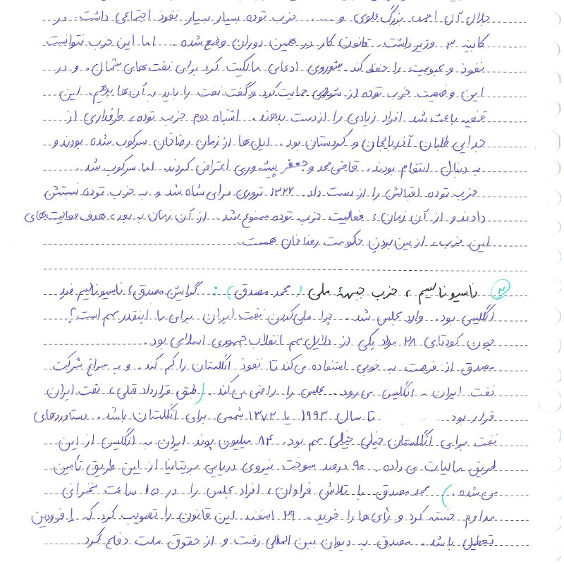portfolio